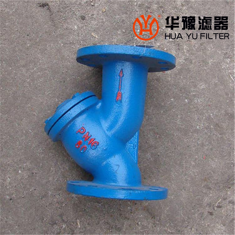 華豫G41H-16C過濾器_Y型過濾器DN80