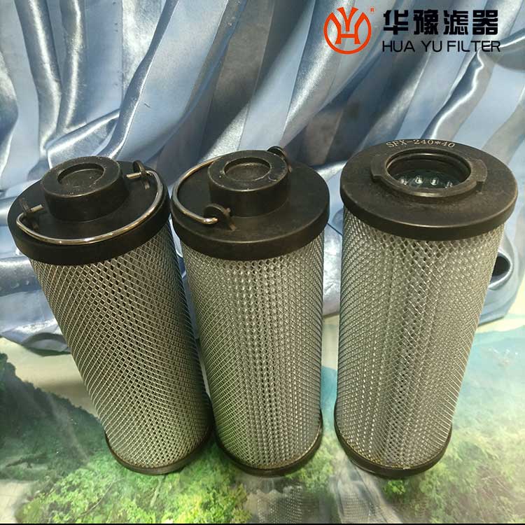 華豫替代SFX-240X30 回油管路過(guò)濾器濾芯