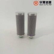 華豫濾油機(jī)濾芯HQ25.300.16Z-2