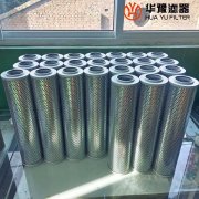 華豫生產(chǎn)調節(jié)保安系統(tǒng)濾芯W(wǎng)J01.95.102